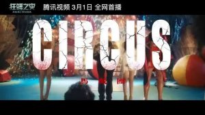 Официальный трейлер "Анаконда / Anaconda: Cursed Jungle (2024)"