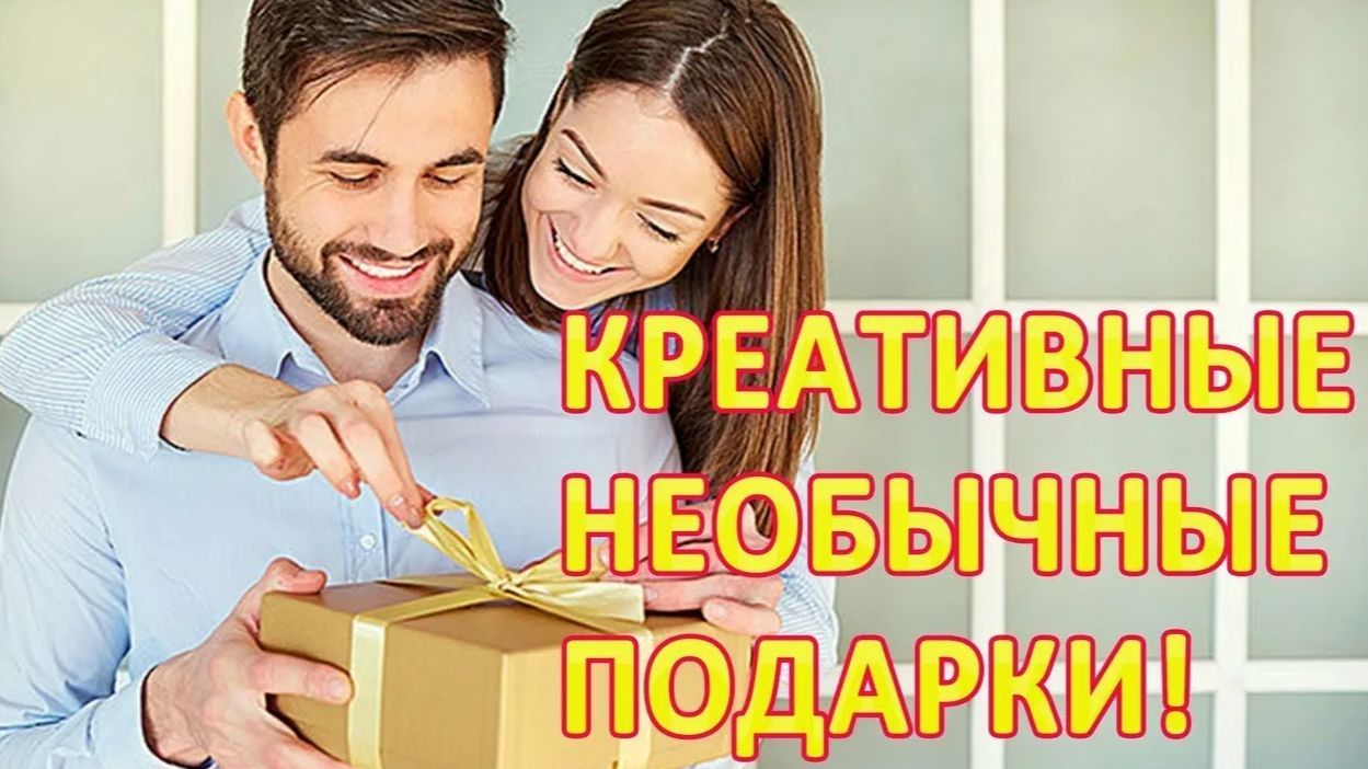 📣Полезные вещи для Мужчин📣 смотреть онлайн