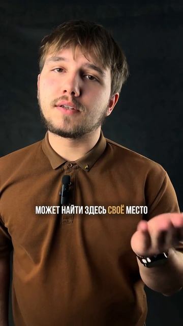 Что такое Молодёжный центр? #shorts