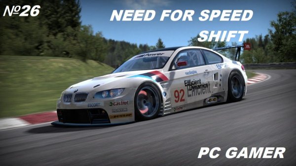 #26 WORKS RESTRICTED COMPETITION // PС GAMER //NEED FOR SPEED: SHIFT