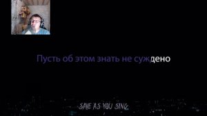 Город которого нет кавер