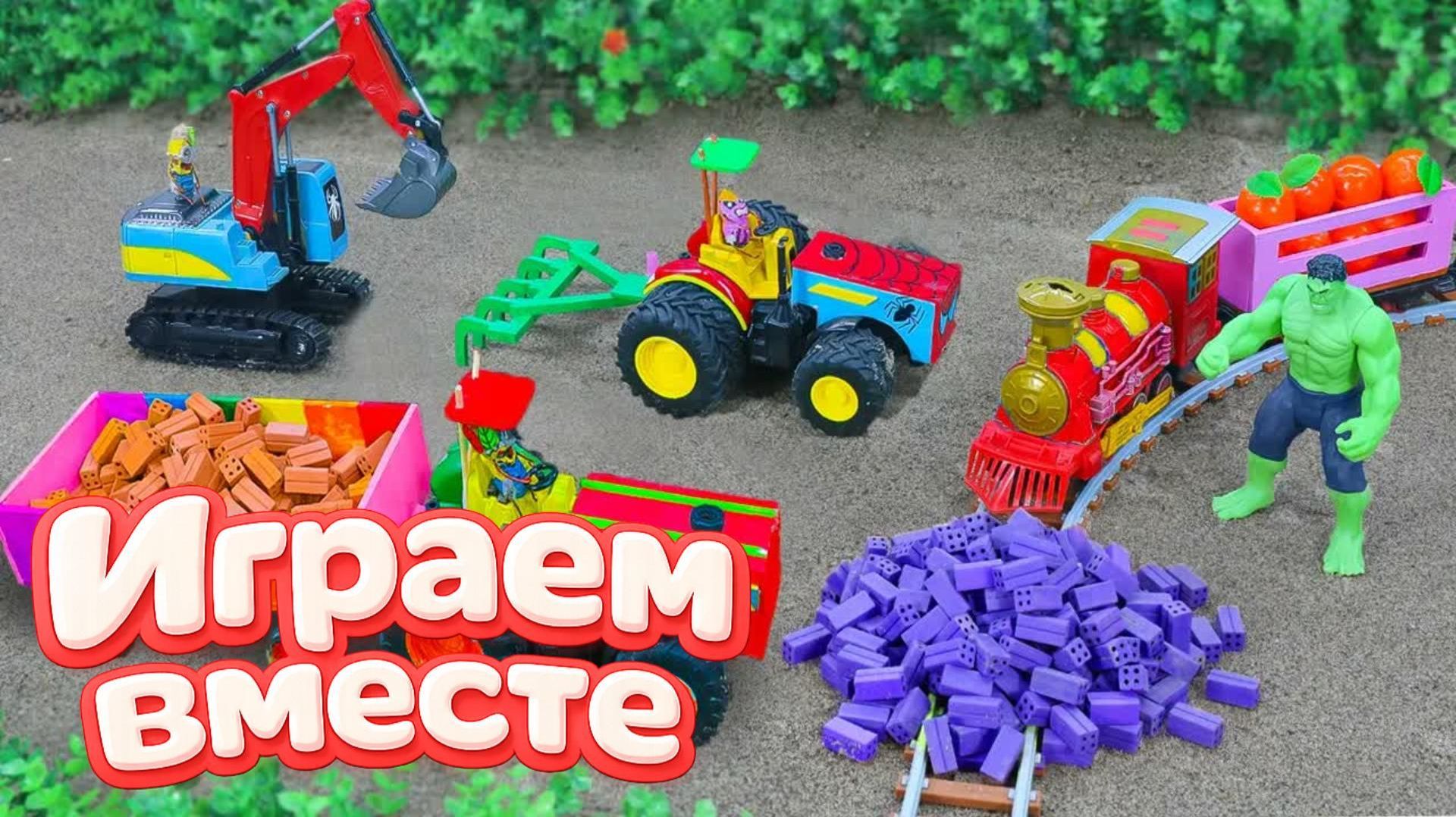 МУЛЬТИКИ ПРО ФЕРМУ С СУПЕРГЕРОЯМИ 🚜 МУЛЬТИКИ ПРО МАШИНКИ ПОЕЗДА И ХАЛКА ДЛЯ ДЕТЕЙ ! Ч.5 смотреть онлайн