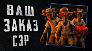 УСТРОИЛИСЬ В ДОСТАВКУ! | ПЕРВЫЙ ВЗГЛЯД | Deadly Delivery VR