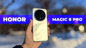 🔥 На что способен новый HONOR Magic 8 Pro? ПОЛНЫЙ обзор