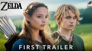 Легенда о Зельде (Трейлер 2026)