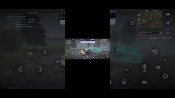 игра в мадаут 2