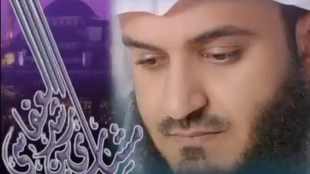 9-сура Ат-Тауба - سورة التوبة - шейха Машари