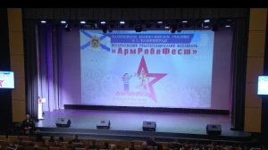 Открытие АрмРобоФест