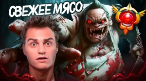 MP.4Старый бог: ПУДЖ 30 ТИРА ПОПЫТАЛСЯ ВЫИГРАТЬ СТАРОГО БОГА....ПОЛУЧИЛОСЬ(😮🔥