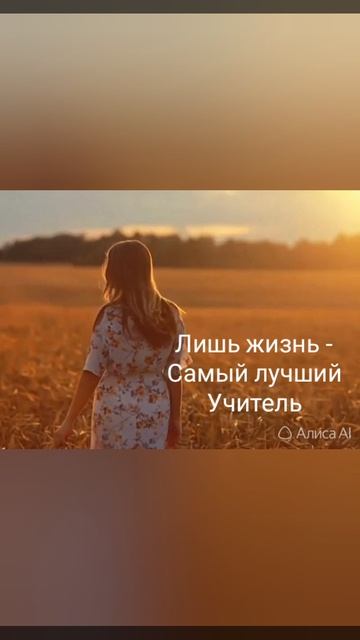 Любовь- нерушимый туз...