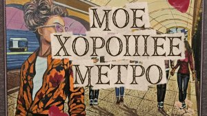 Царство неземной подземной красоты!