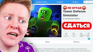 НИКТО НЕ СМОЖЕТ ПРОЙТИ ЭТУ ИГРУ В ROBLOX