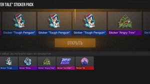 открываю боксы,кейсы и стикер паки(обзор моего инвентаря)