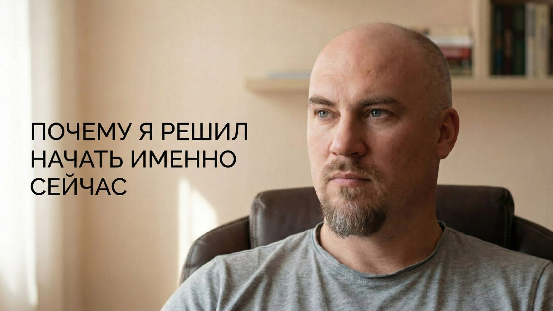 Почему я начинаю путь к кругосветке именно сейчас