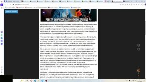 2026-02-18 юмор от ЦБ блохеров промаркируют и окольцуют