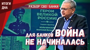 «Для них война не начиналась» — банки отказали в ипотеке герою-ветерану СВО