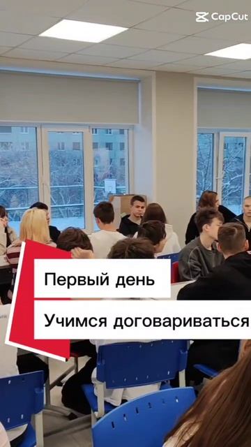 управленческие игры по методике В. Тарасова.