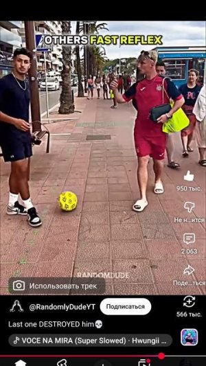 СКАМ НА ФУТБОЛЬНЫЙ МЯЧ