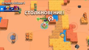 БРАВЛ СТАРС! ИГРАЮ С ОДНОКЛАССНИКОМ! АПАЮ БО!