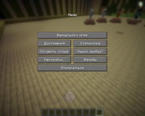 Выживаем на моём сервере после вайпа