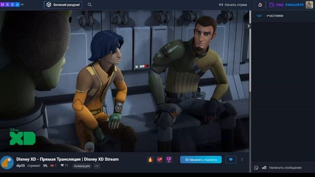 эфир. 3 августа 2023 года.,., в 02:21 :)