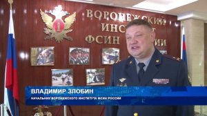 Воронежский институт ФСИН России провёл расширенное заседание по итогам 2025 года