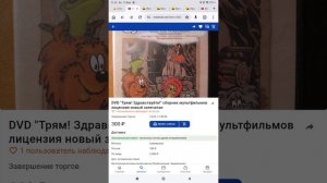 dvd озвучка мат