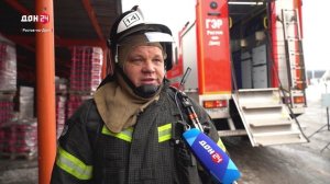 Столетия борьбы с огнем