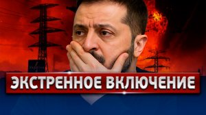 Трамп сломил Зеленского | Что происходит в Женеве? | Польша идет в атаку
