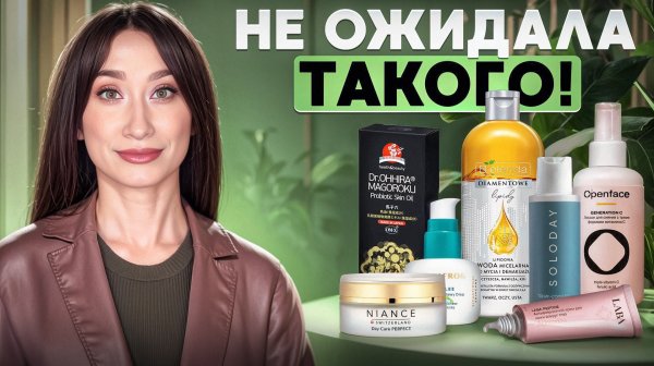 От 300 РУБ до 30 000 РУБ Уход, который УДИВИЛ || Необычные средства