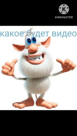 пишите какое мне видео снимать