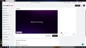 играю в балди