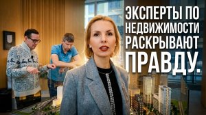 Обзор ЖК Сибирский Сад: О плюсах и минусах проекта