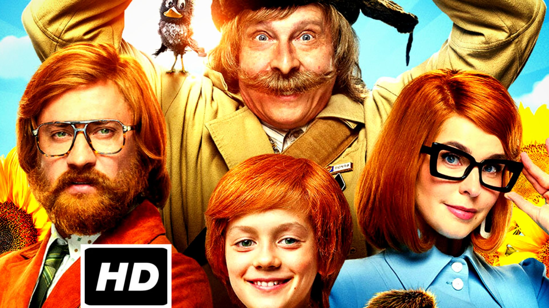 Простоквашино# (Для детей и взрослых и малышей, quest 60fps pc) смотреть онлайн