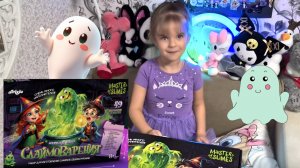 Распаковка набора слаймов. Спасём магическую школу вместе!