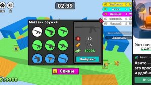 игра со встроенным читом Яндекс игры ??? поиграл и офигел игра называется : арена аимбот шутер