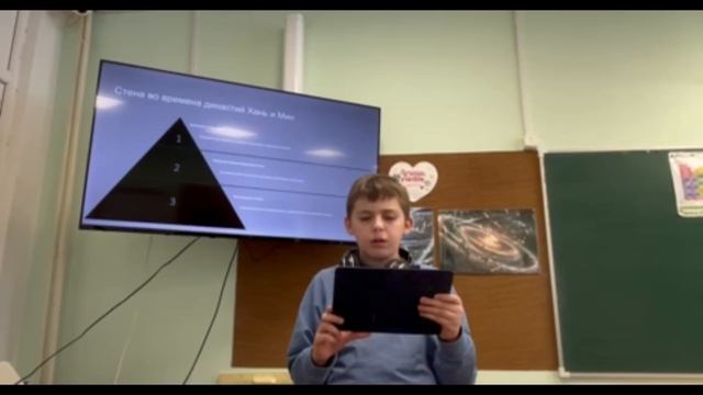 Нейман Симон 6с - Великая Китайская стена смотреть онлайн