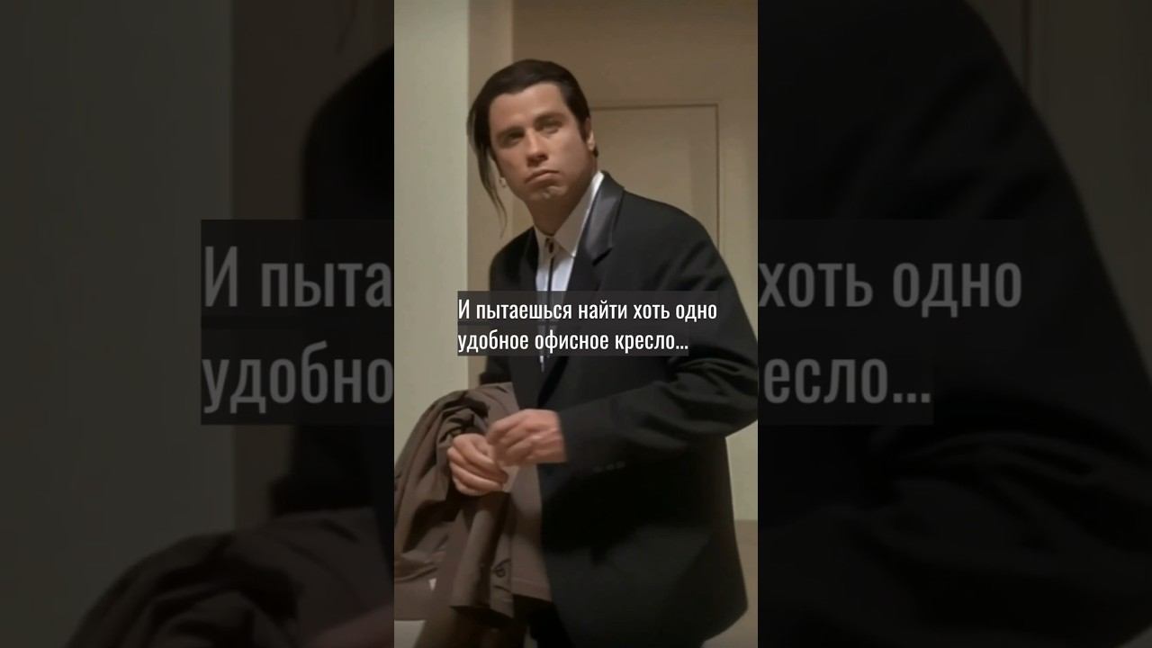 Мебель как из прошлого века.Обновили всё с RV GROUP — теперь сидим как короли! #RVDesign #НовыйОфис