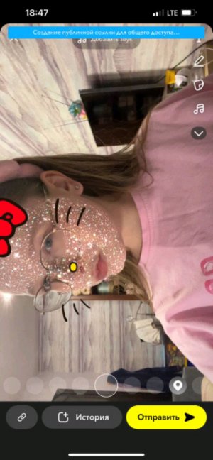 разговариваю с вами🤍