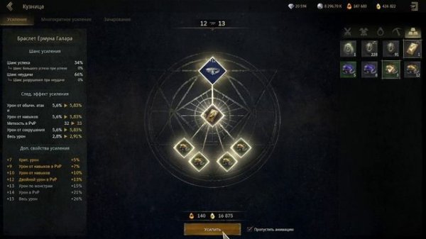 Legend Of Ymir Global 100 Дней Игре Заработок Буст Донатера Mobile MMO RPG NFT