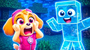 ТРОЛЛИНГ НЕВИДИМКОЙ СКАЙ ЩЕНЯЧИЙ ПАТРУЛЬ Я СТАЛ НЕВИДИМЫМ и ЗАТРОЛЛИЛ СКАЙ НОЧЬЮ в МАЙНКРАФТ