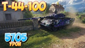 Т-44-100 - 5 Фрагов 5.7K Урона • Мир Танков