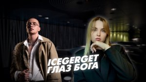 Новый альбом