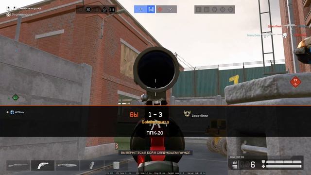 Warface 2026.02.17 - 23.50.03.04 смотреть онлайн