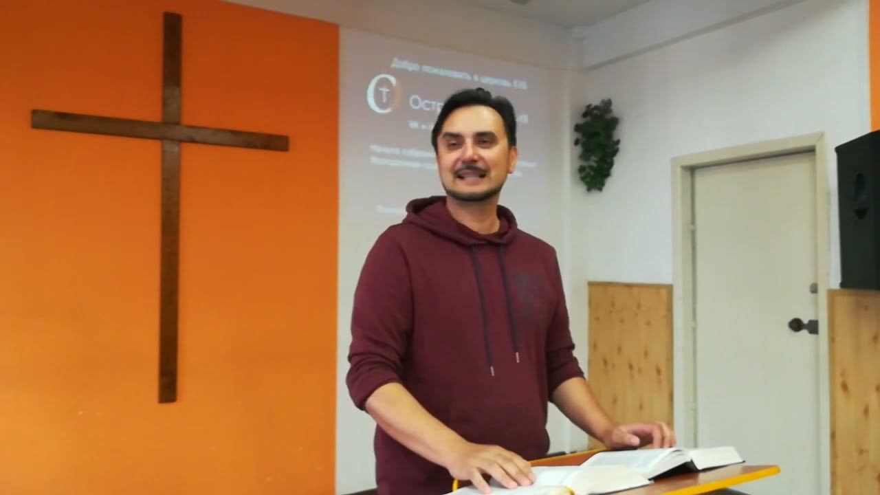 Влияние геполитики на понимание божьего пророчества смотреть онлайн