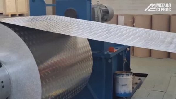Лобненский металлопрокатный завод: производство алюминиевых листов с рифлением «Квинтет»