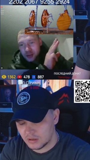 Чаевые будут?