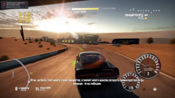 SHIFT 2 UNLEASHED™ Часть 38 Классические маслкары - быстрый круг