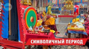 Обряд очищения провели в Иркутске перед Сагалгааном