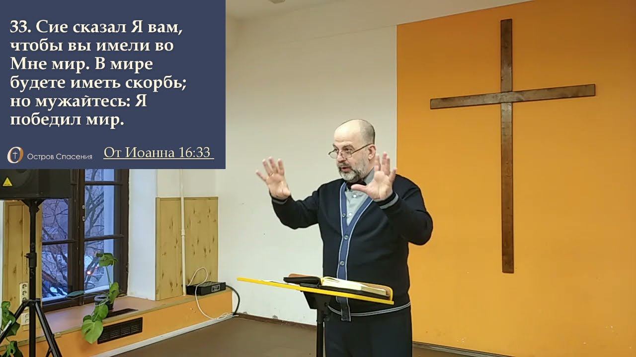 Про чипирование и шприцы смотреть онлайн